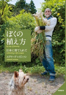 edo_cover_1