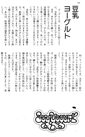 shika scan 2021001のコピー2