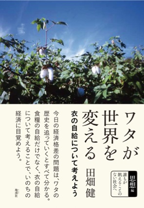 235-6